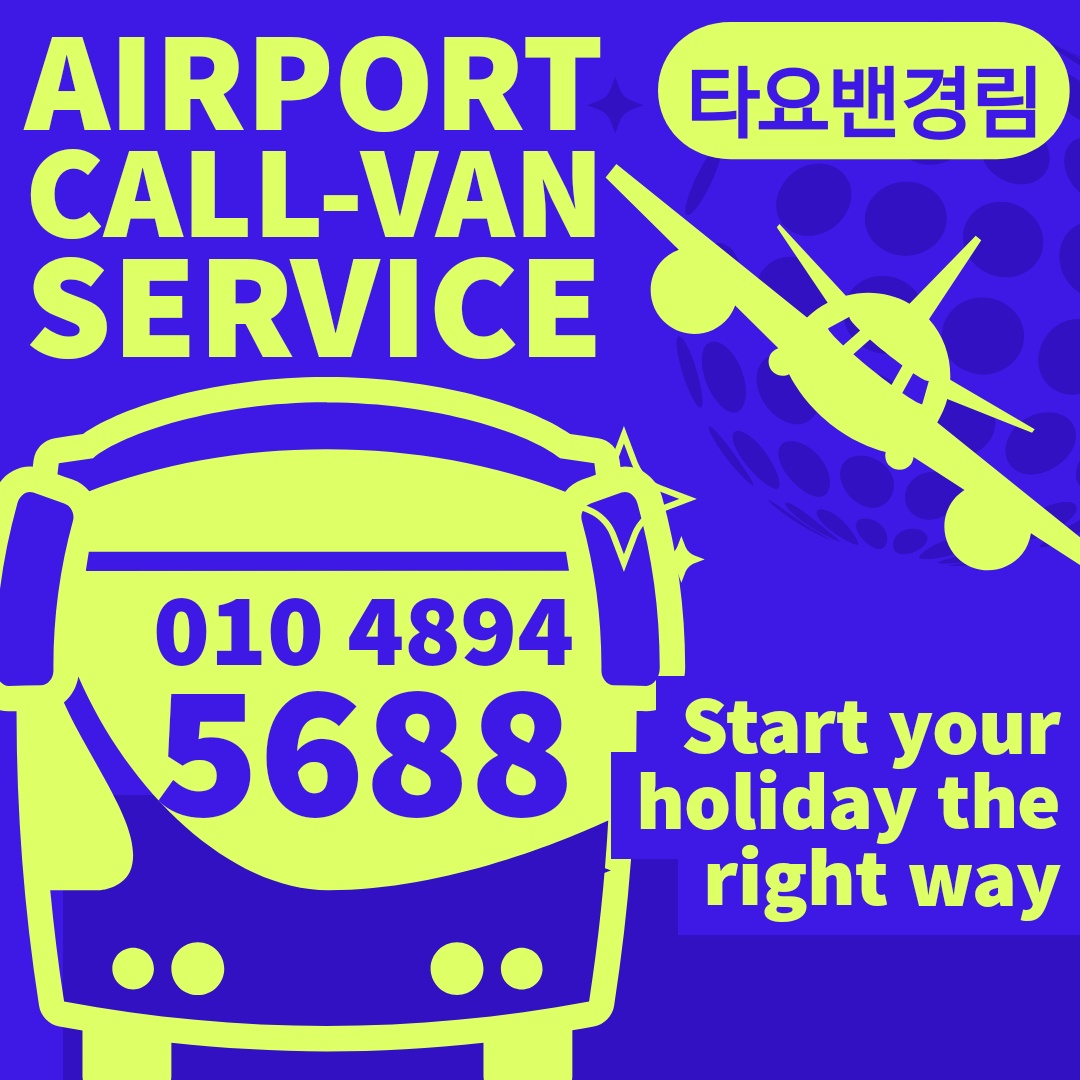 callvan_001.png