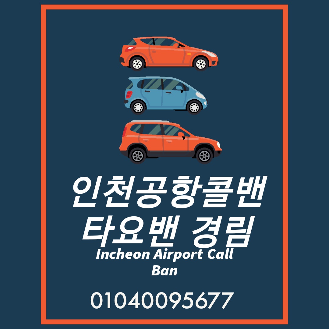 callvan_002.png