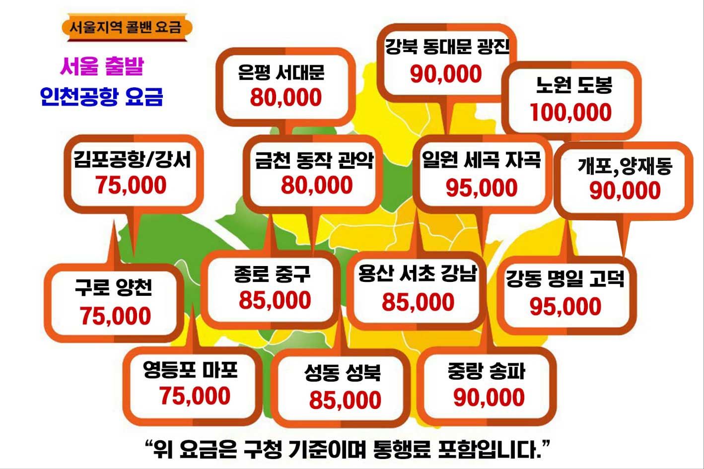 price_local_002.jpg